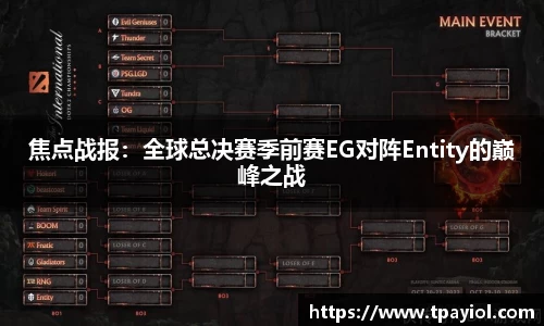 9球直播平台