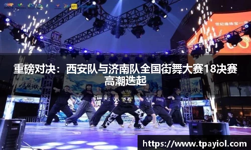 9球直播平台