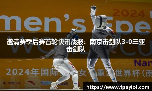 9球直播平台