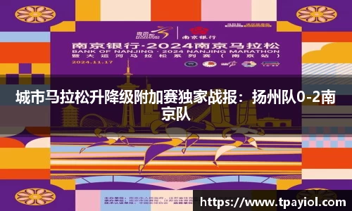 9球直播