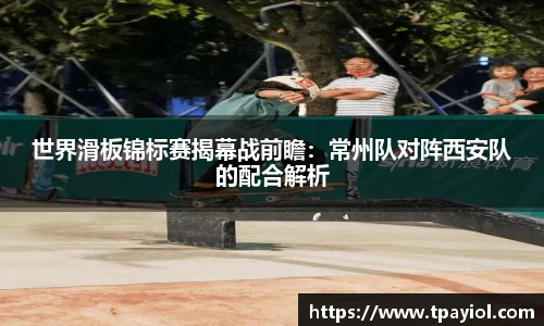 9球直播官网