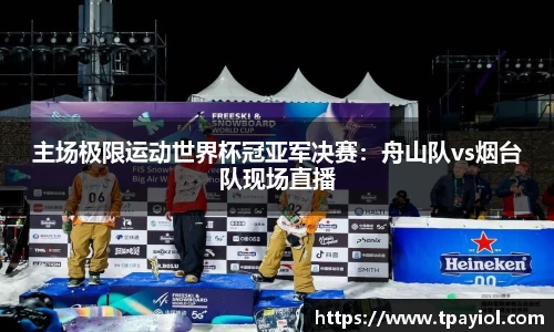 9球直播平台
