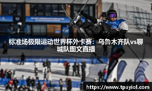 9球直播