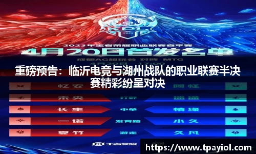 9球直播官网