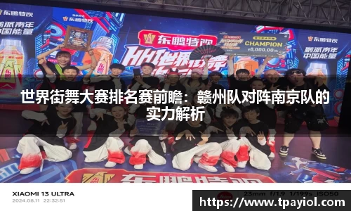 9球直播