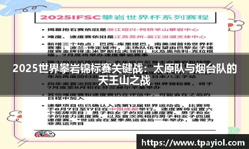 9球直播官方网站